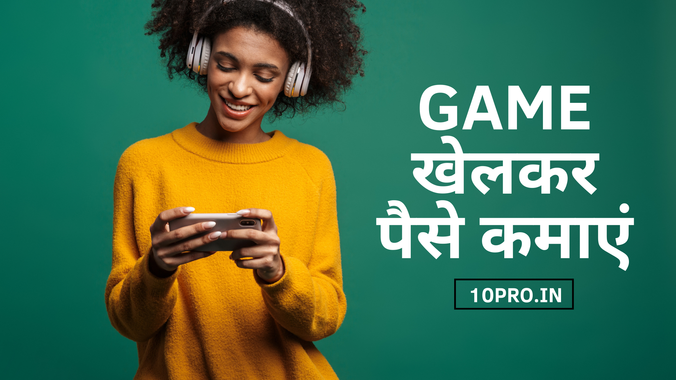 New Ludo Popular Game se paise kamaye, पहले फ्री ₹50 Signup Bonus